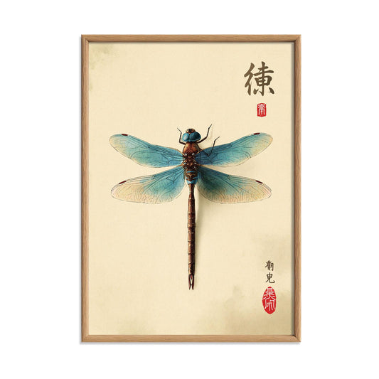 Dragonfly Art Print, Vintage Insect Illustration, Nature Wall Decor