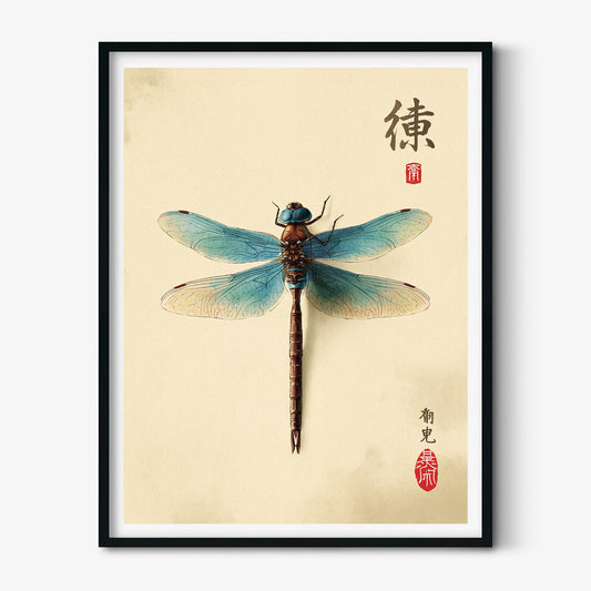 Dragonfly Art Print, Vintage Insect Illustration, Nature Wall Decor