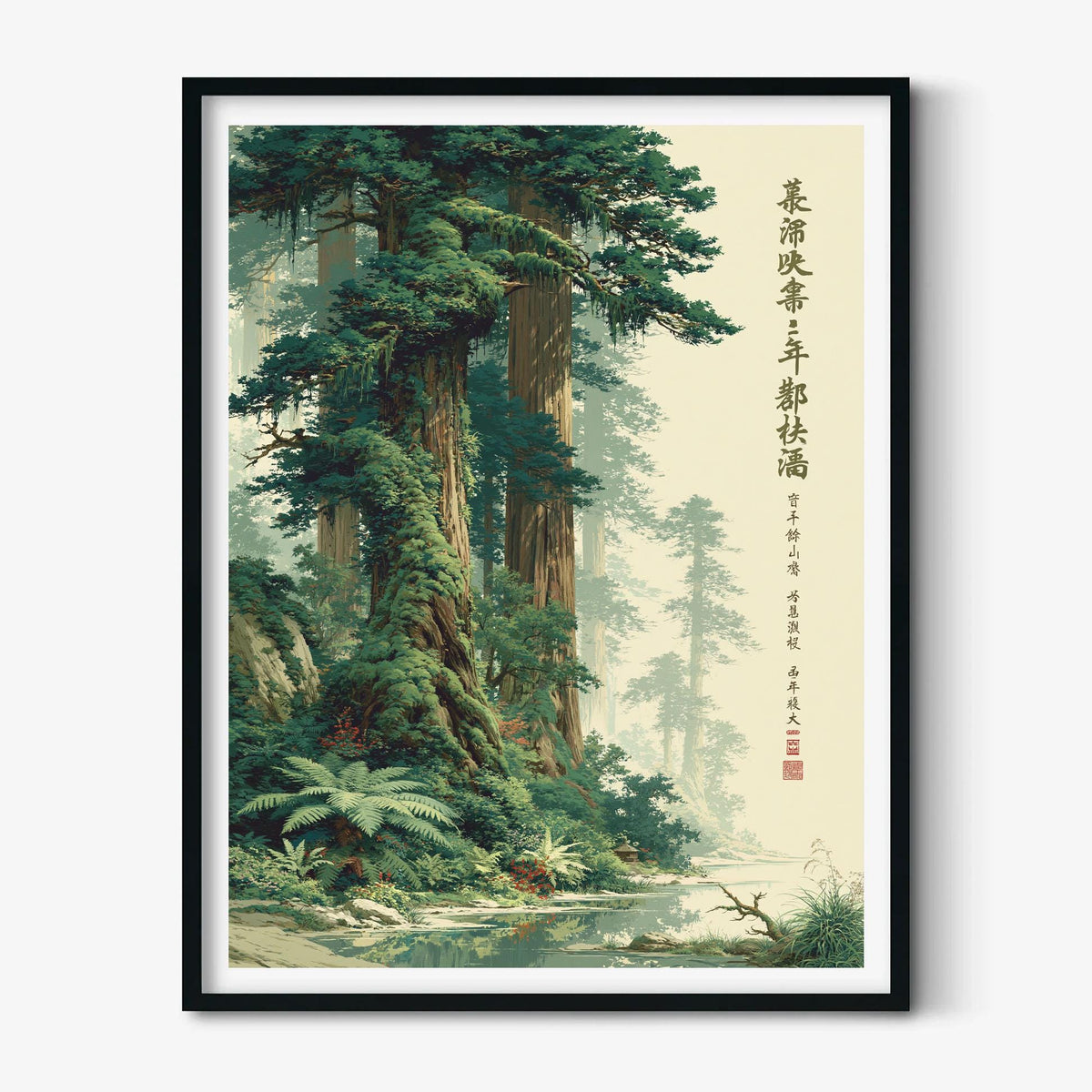 Misty Forest Print, Japanese Landscape Wall Art Poster, Zen Nature Decor