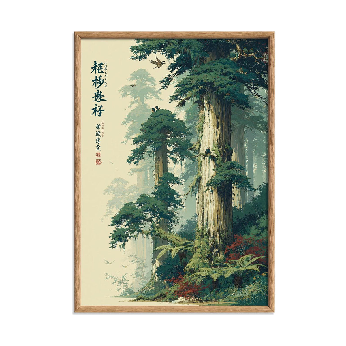 Japanese Forest Print, Misty Woodland Wall Art Poster, Zen Nature Decor