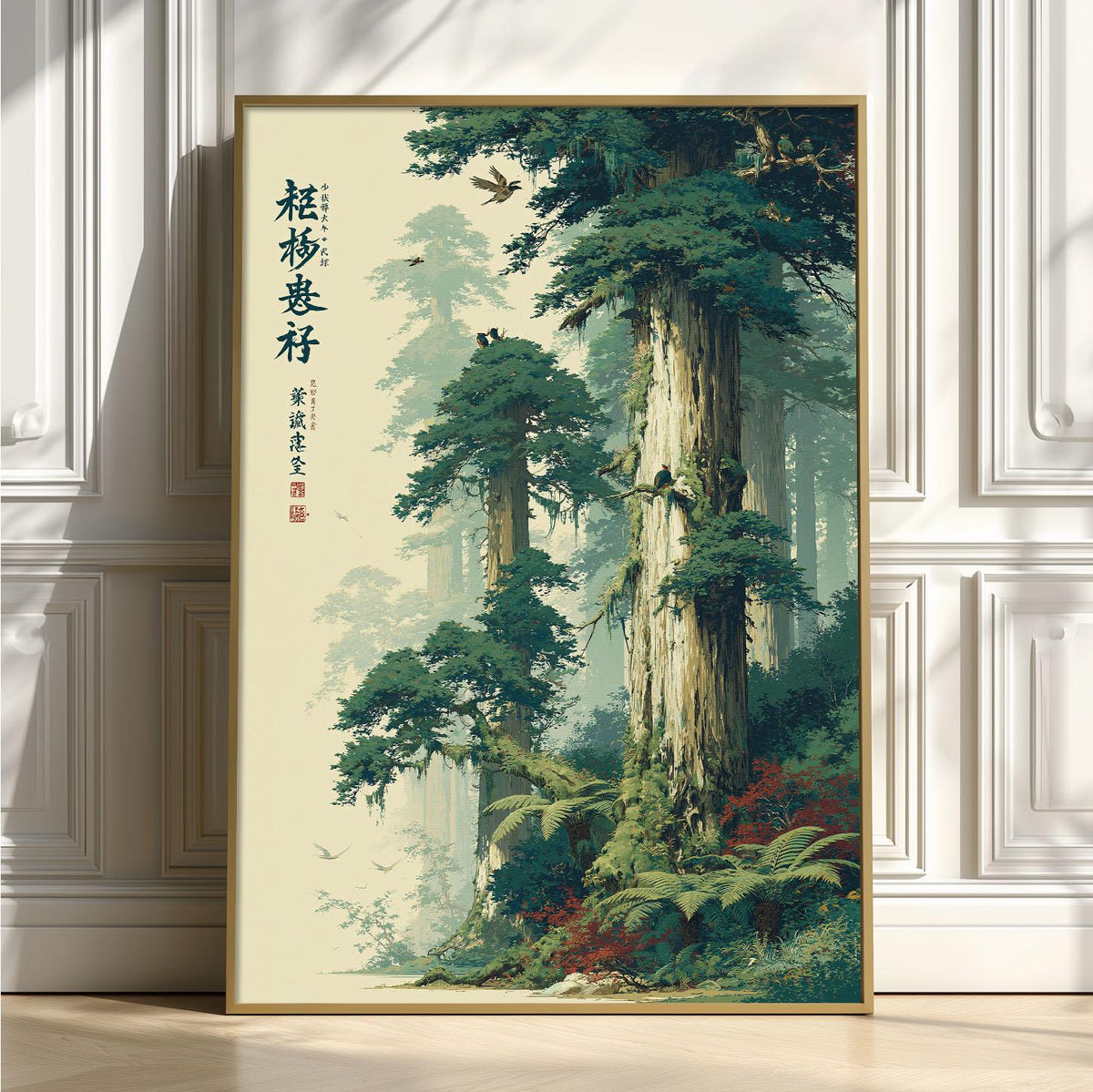 Japanese Forest Print, Misty Woodland Wall Art Poster, Zen Nature Decor