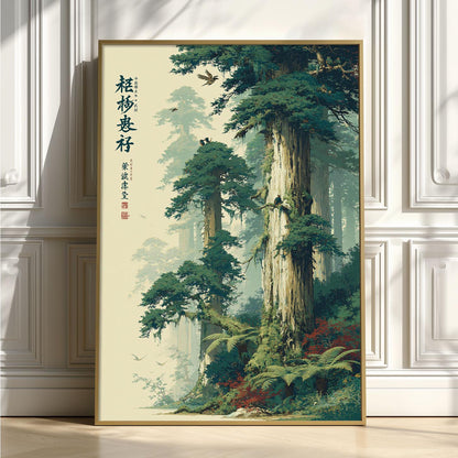 Japanese Forest Print, Misty Woodland Wall Art Poster, Zen Nature Decor