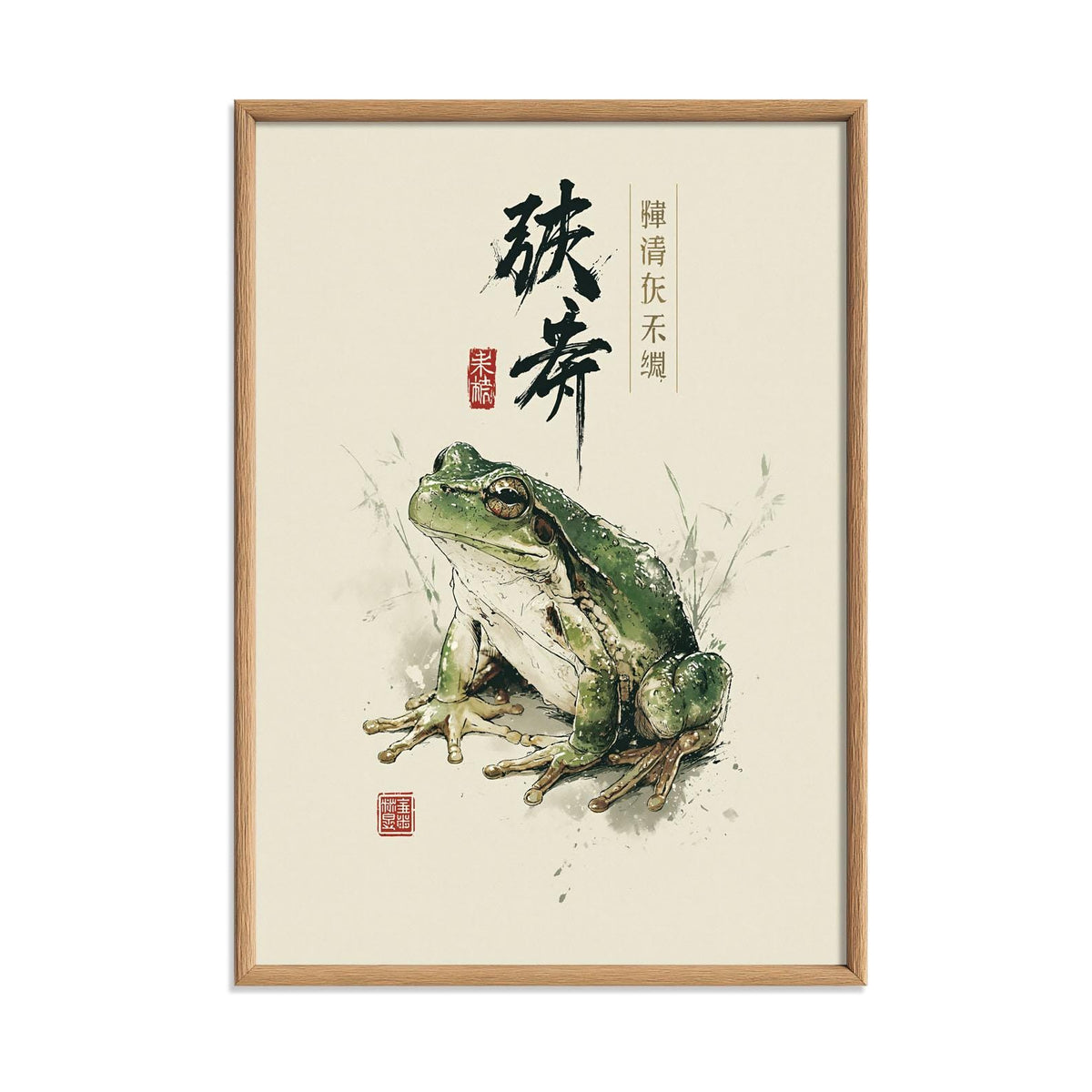 Japanese Frog Print, Green Watercolour Wall Art Poster, Zen Animal Decor