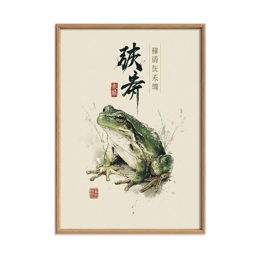 Japanese Frog Print, Green Watercolour Wall Art Poster, Zen Animal Decor