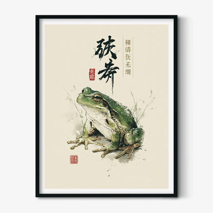 Japanese Frog Print, Green Watercolour Wall Art Poster, Zen Animal Decor