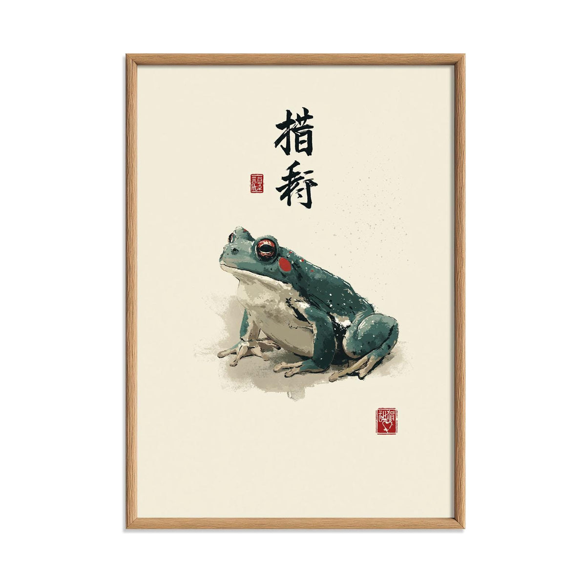 Green Frog Print, Japanese Watercolour Wall Art Poster, Zen Animal Decor
