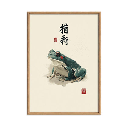 Green Frog Print, Japanese Watercolour Wall Art Poster, Zen Animal Decor
