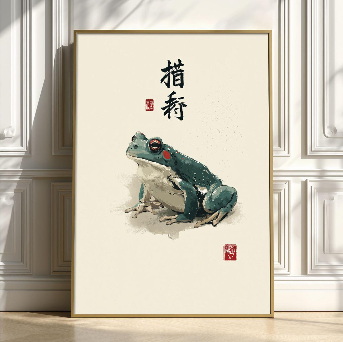 Green Frog Print, Japanese Watercolour Wall Art Poster, Zen Animal Decor
