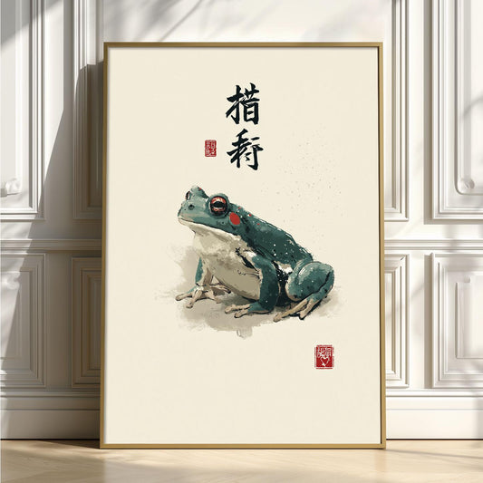 Green Frog Print, Japanese Watercolour Wall Art Poster, Zen Animal Decor
