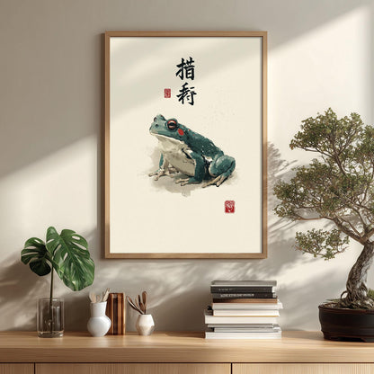Green Frog Print, Japanese Watercolour Wall Art Poster, Zen Animal Decor