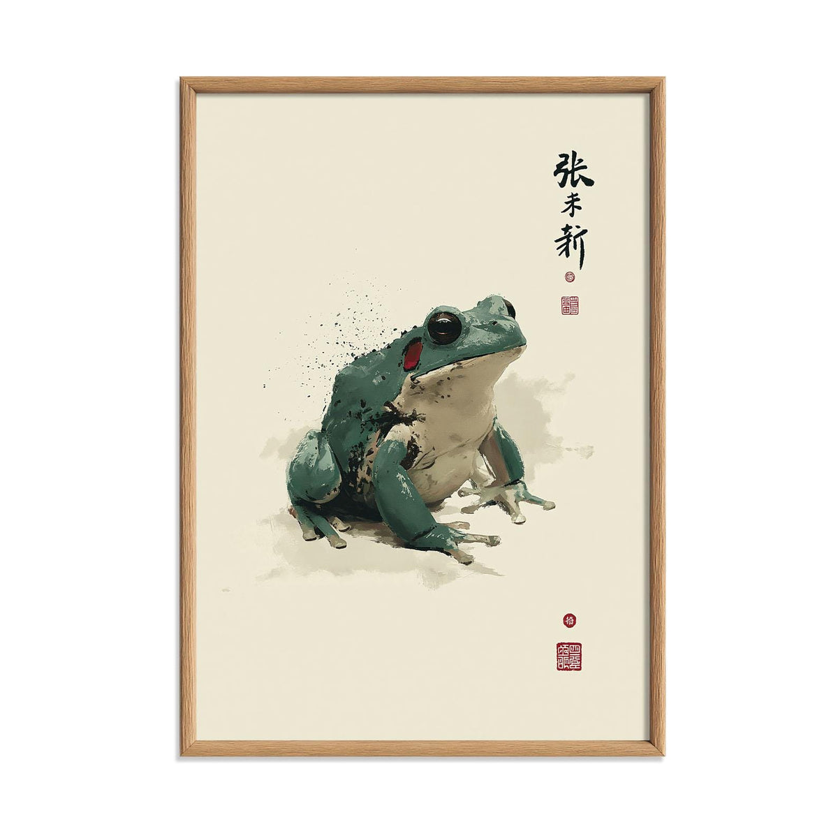 Japanese Frog Print, Minimal Watercolour Wall Art Poster, Zen Animal Decor