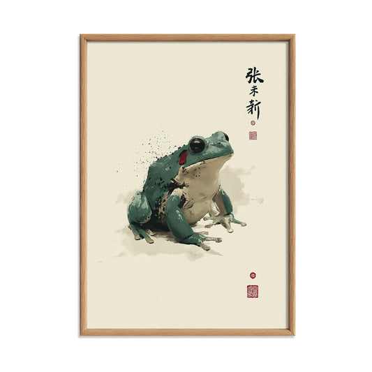 Japanese Frog Print, Minimal Watercolour Wall Art Poster, Zen Animal Decor