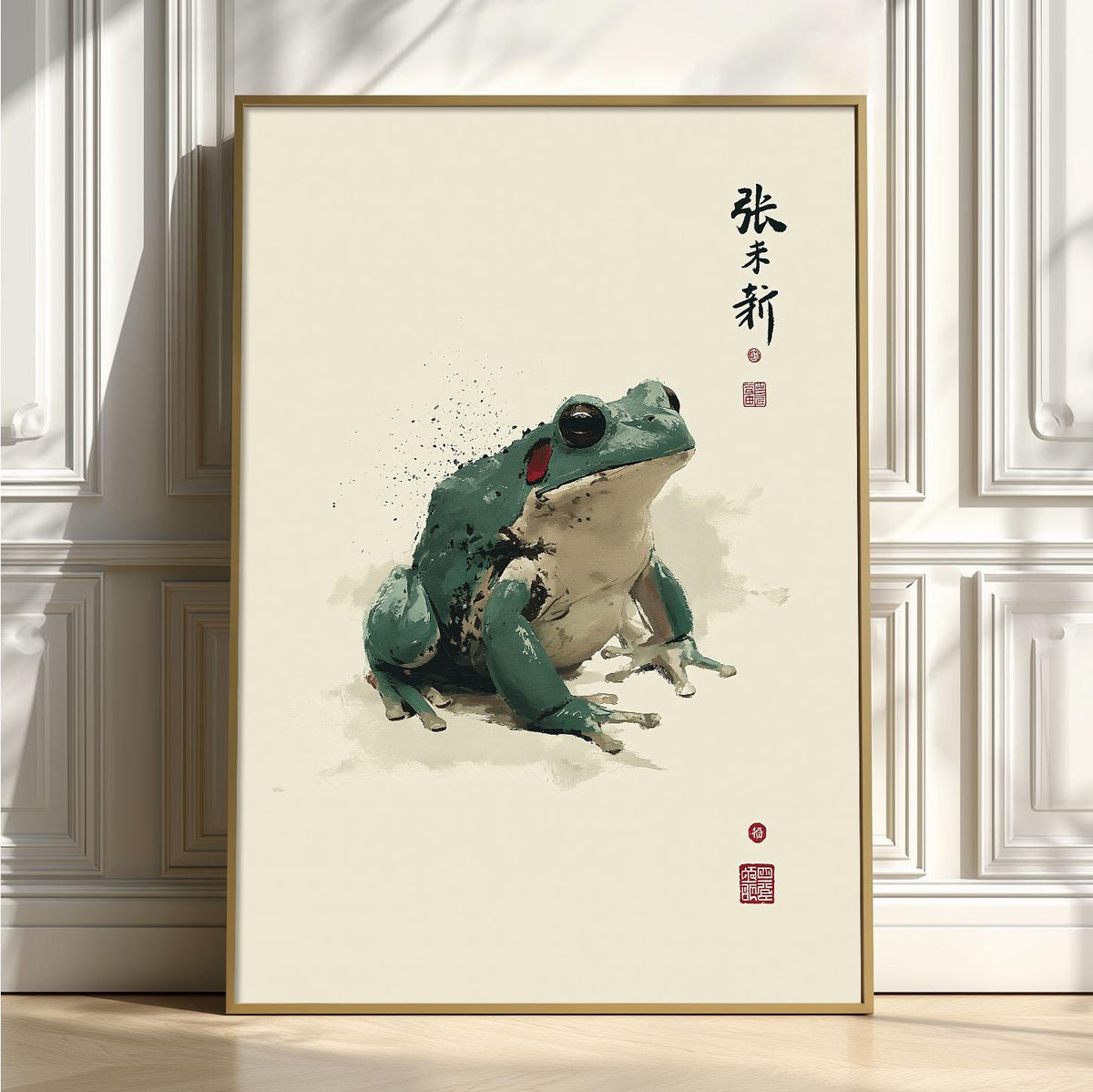 Japanese Frog Print, Minimal Watercolour Wall Art Poster, Zen Animal Decor
