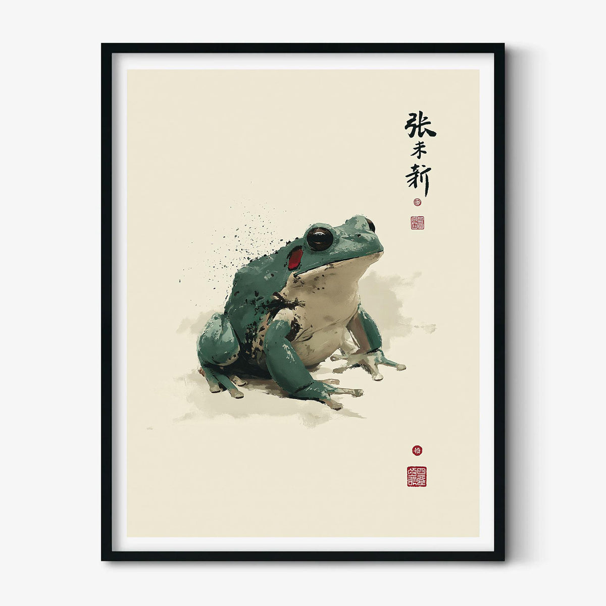 Japanese Frog Print, Minimal Watercolour Wall Art Poster, Zen Animal Decor
