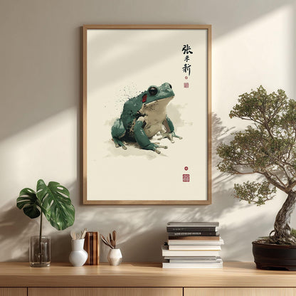 Japanese Frog Print, Minimal Watercolour Wall Art Poster, Zen Animal Decor