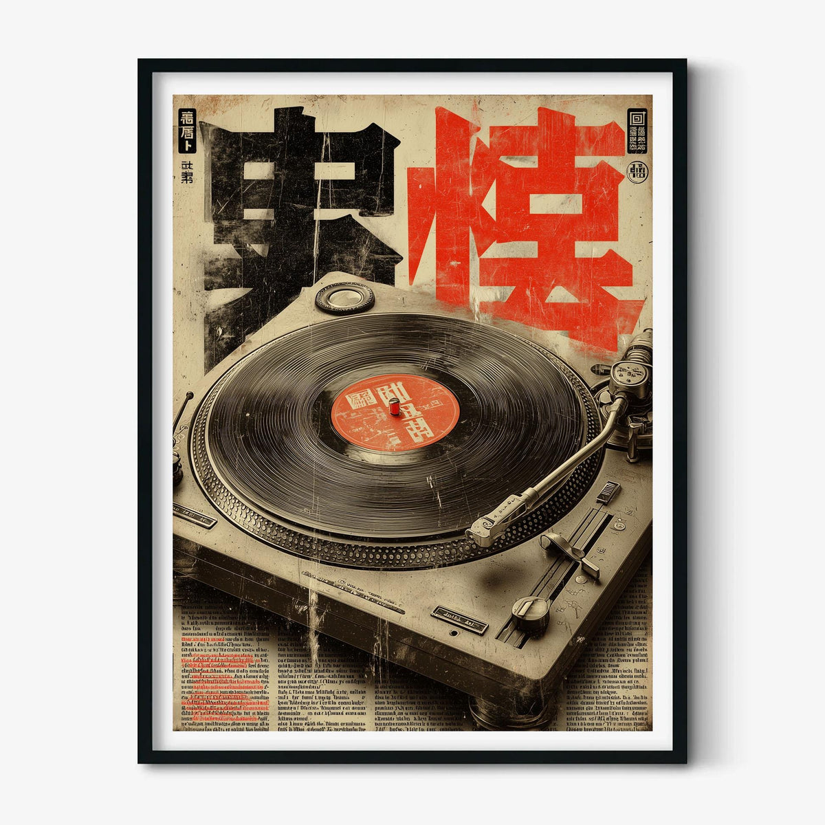 Turntable Poster, Japanese Retro Print, Vinyl Record Wall Art