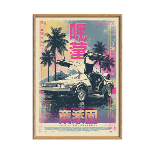 Cyberpunk DeLorean Poster, Retro Neon Car Art, Japanese Palm Tree Print