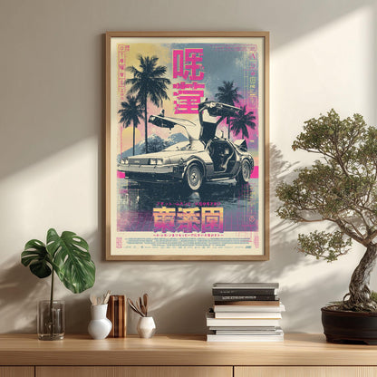 Cyberpunk DeLorean Poster, Retro Neon Car Art, Japanese Palm Tree Print