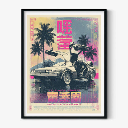 Cyberpunk DeLorean Poster, Retro Neon Car Art, Japanese Palm Tree Print