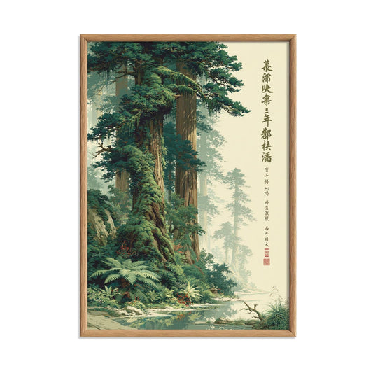 Misty Forest Print, Japanese Landscape Wall Art Poster, Zen Nature Decor