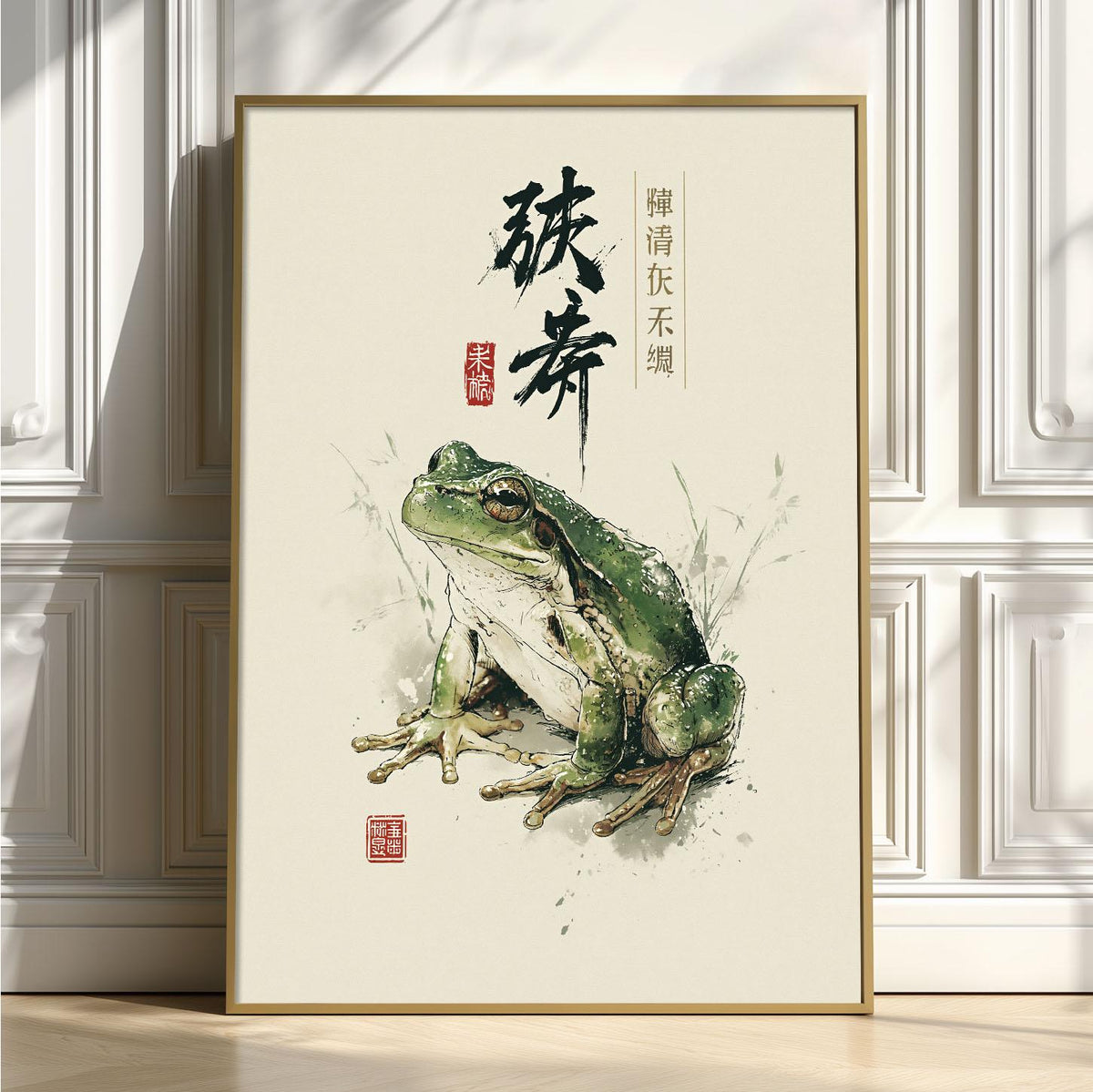 Japanese Frog Print, Green Watercolour Wall Art Poster, Zen Animal Decor