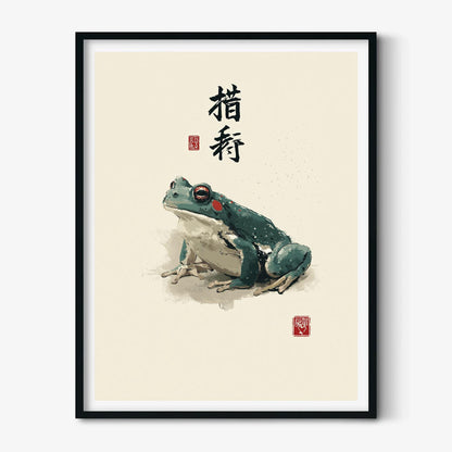 Green Frog Print, Japanese Watercolour Wall Art Poster, Zen Animal Decor