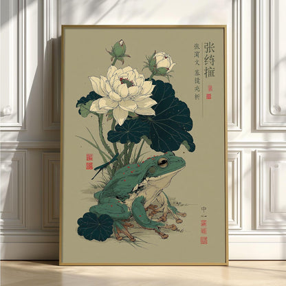 Lotus Frog Print, Japanese Botanical Wall Art Poster, Zen Animal Decor
