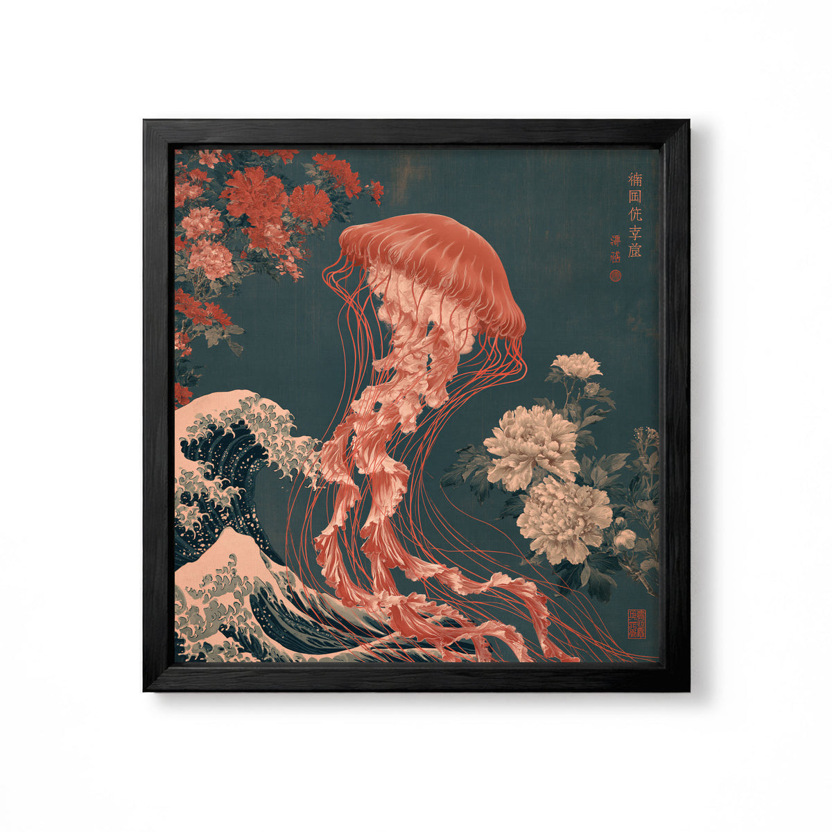 Japanese jellyfish with stylised ocean waves and cream flowers vintage ukiyo-e wall art print