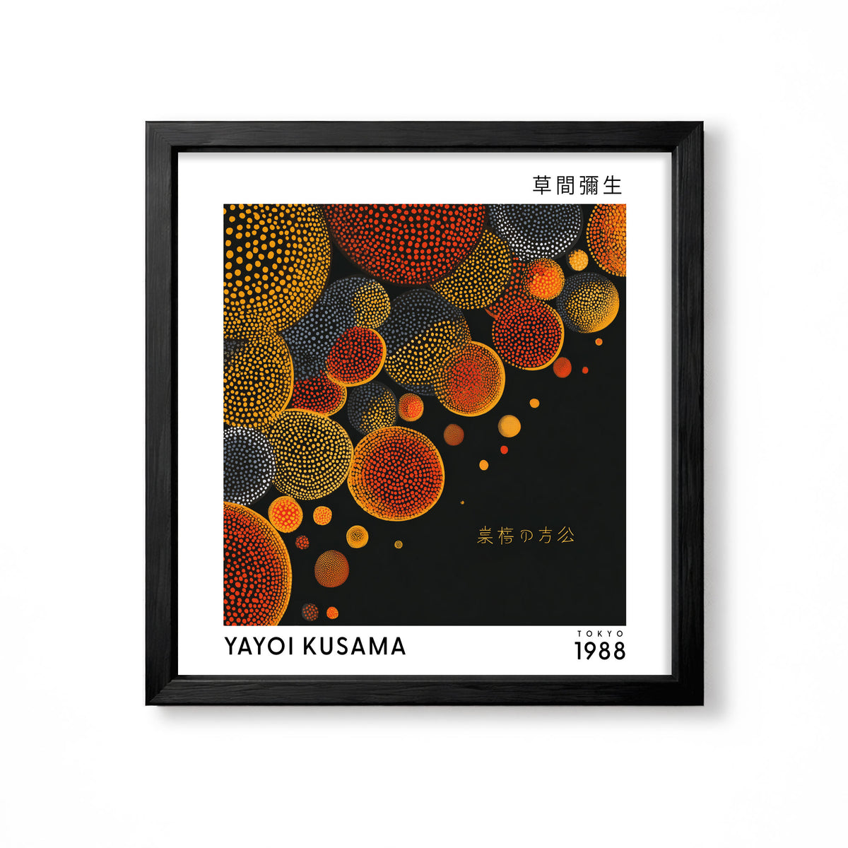 Yayoi Kusama inspired orange sphere Japanese abstract polka dot wall art print