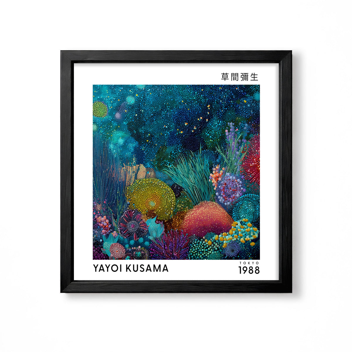 Yayoi Kusama inspired underwater coral garden Japanese polka dot wall art print